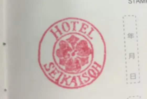 スタンプも忘れずに♡
