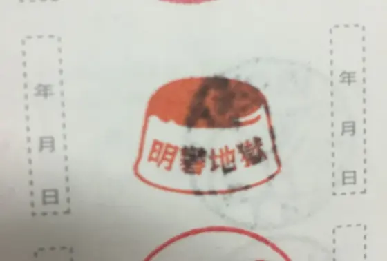 スタンプも忘れずに♡