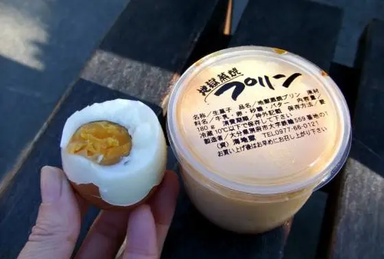 温泉たまご＆地獄蒸焼プリン