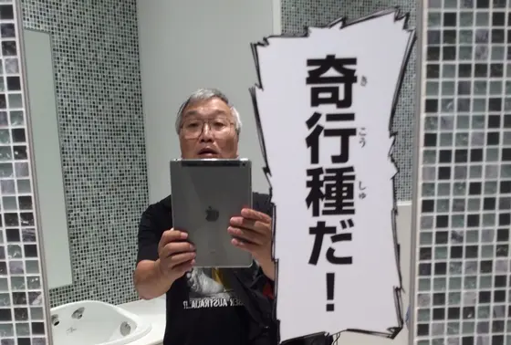 駅ビルのトイレ