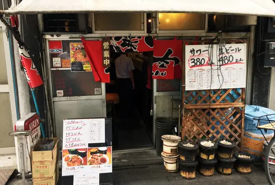 店構え