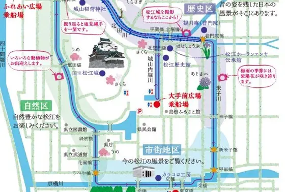 松江城のお堀をくるっと回るプランです。