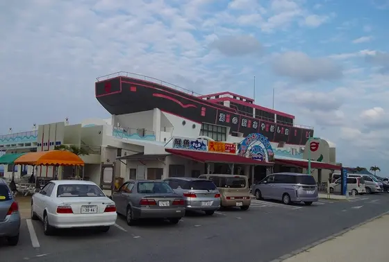 海の駅あやはし館