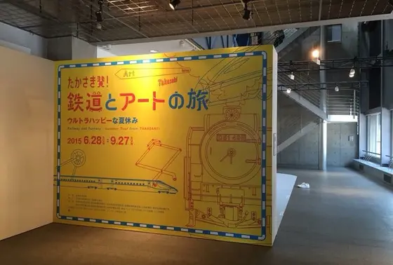 館内のエントランス