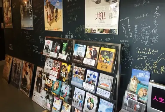 上映している映画のパンフレットとポスター