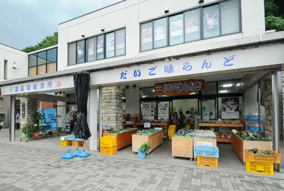 だいご味らんど