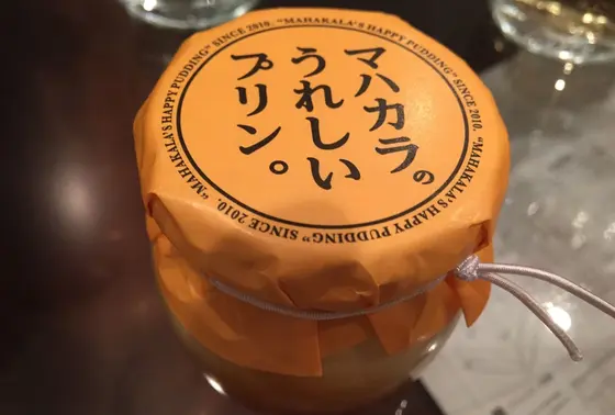 プリン