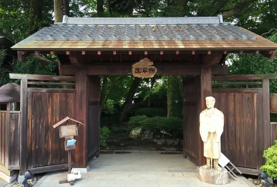 菊翠園の入り口