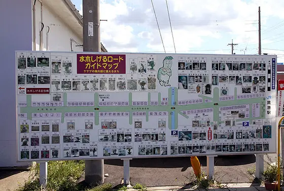 100体以上の妖怪の銅像