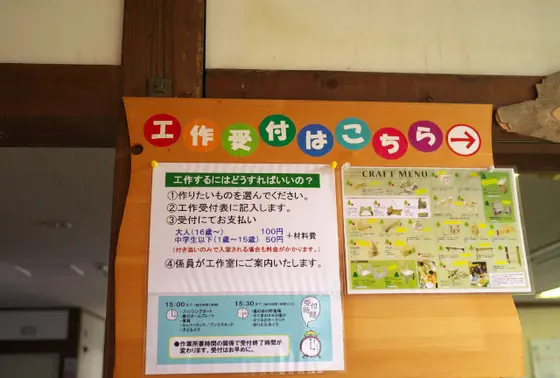 施設利用費がお安い