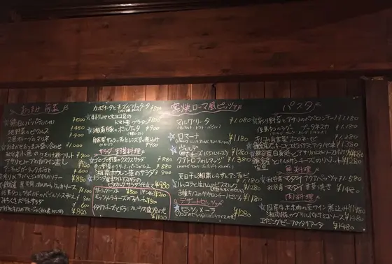 メニューはたくさん