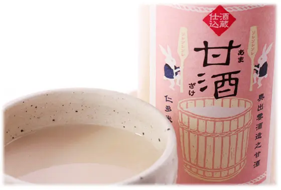 甘酒