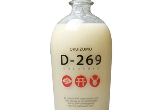 D-269