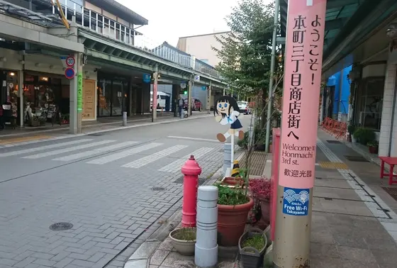スポット内のおすすめ