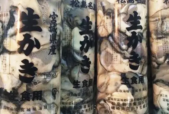お土産に生牡蠣