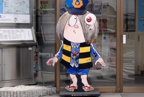 鬼太郎警官パネル