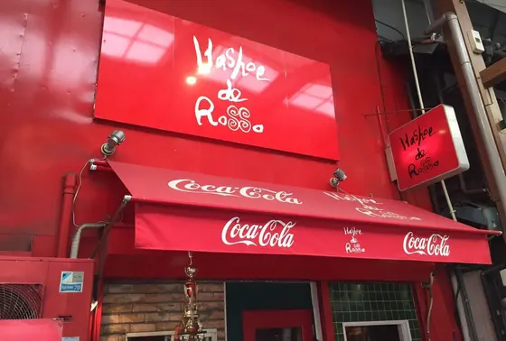 雑多な商店街の中でも見つけやすい外観