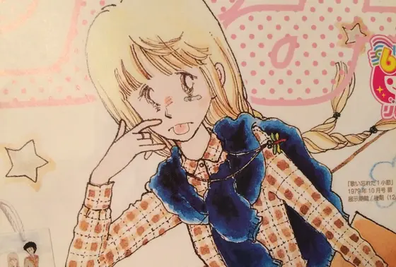 秋は陸奥A子展