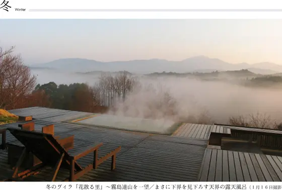 二人だけの温泉♡