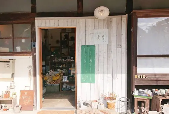 可愛らしくて暖かみのある
入り口