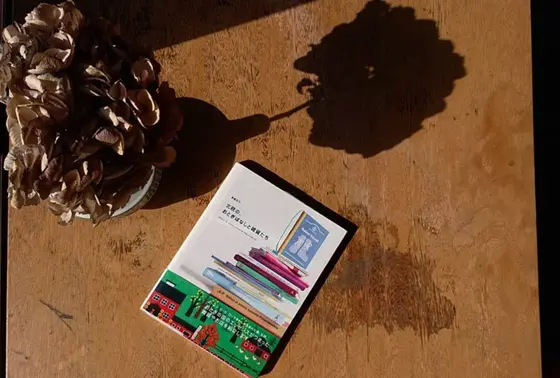 本棚にいろんな本があって…
