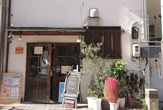 商店街のすぐ近くにあるパスタ屋さん🍝