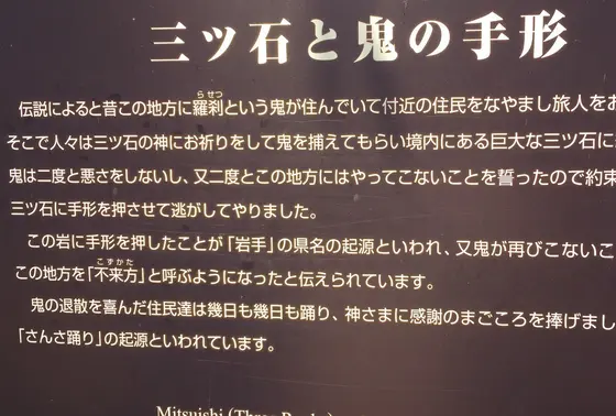 手形の説明