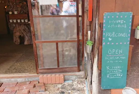 尾道散歩してたら
可愛いお店を発見👀✨
