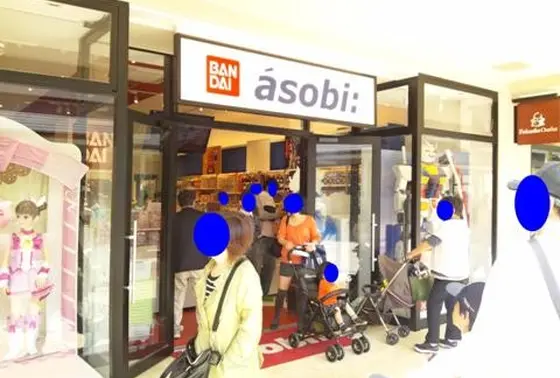 asobi