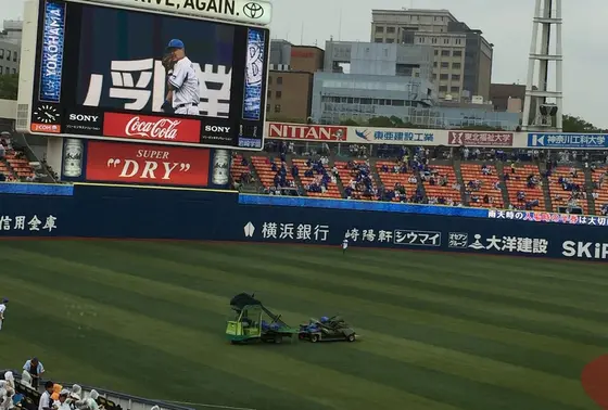 巨人対ベイスターズ