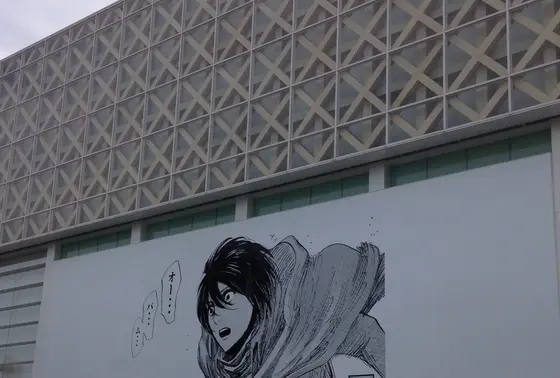 2015夏は進撃の巨人展。