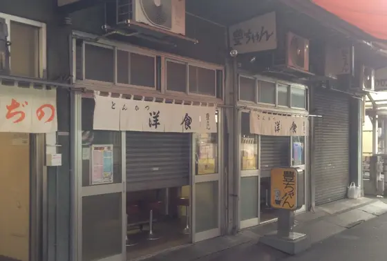 外観っ♪