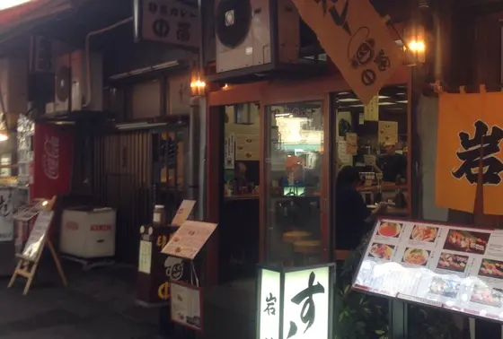 外観っ♪