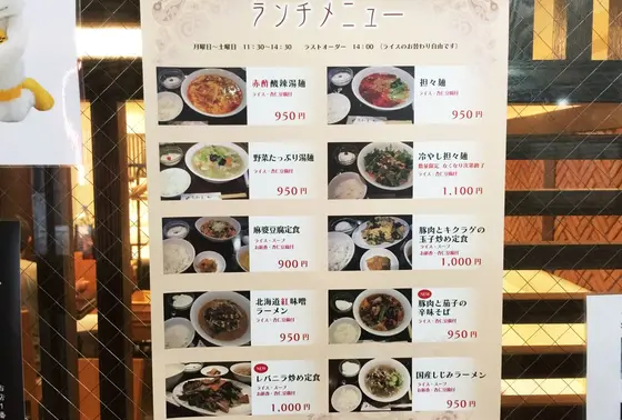 日曜祝日は休み