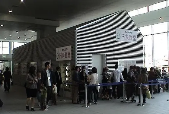 レストラン「日本食堂」