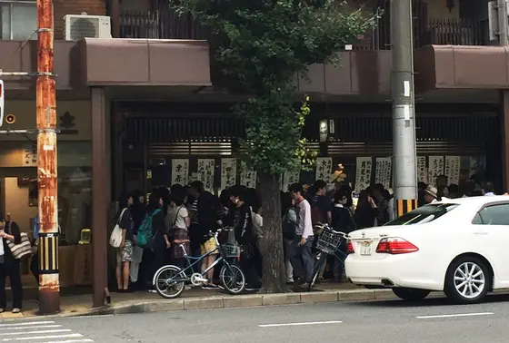 お店