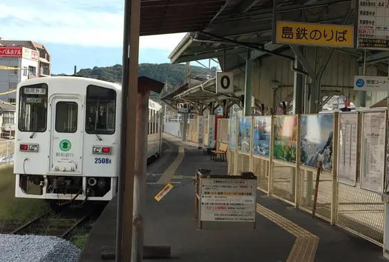 ０番線ホーム