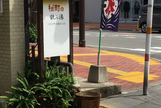 友永パンへ行く途中の交差点にて