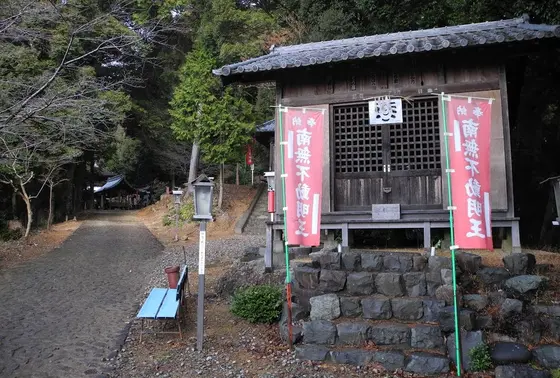 不動堂