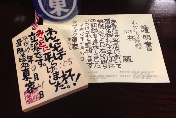 手形