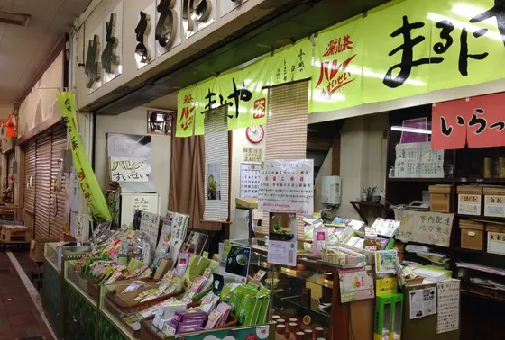お茶としいたけ