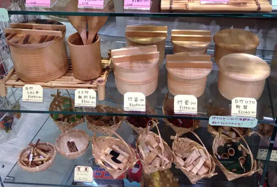 竹の器