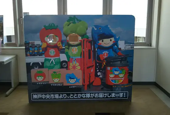 トマティ　マスカっちょ　ととミー