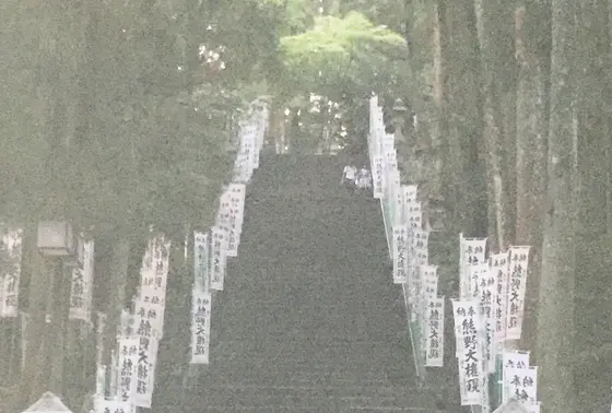 熊野本宮大社の階段
