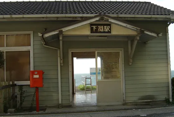 駅の外からも海が
