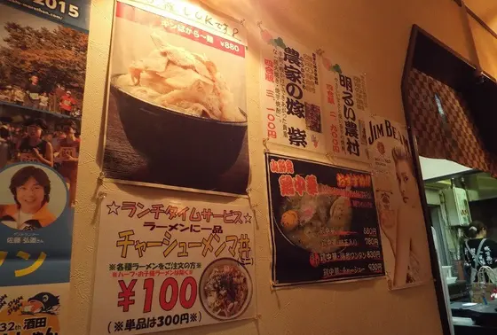 メニュー