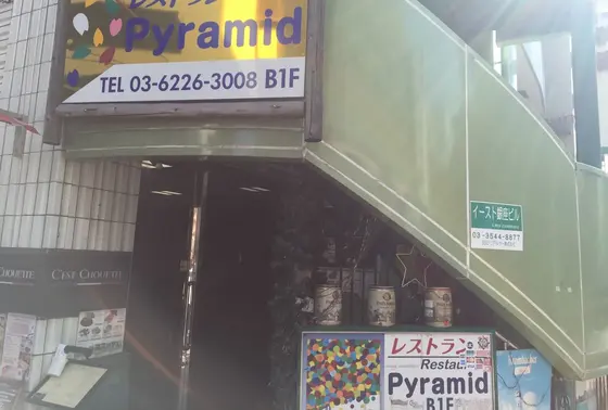 店