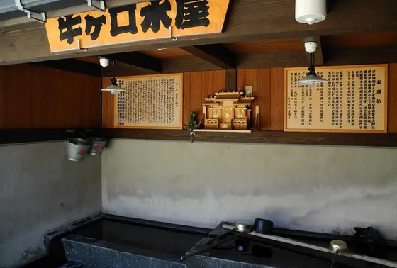 この水場が目印