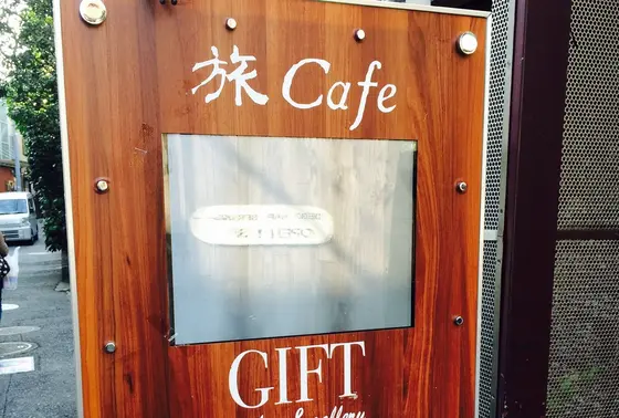 看板