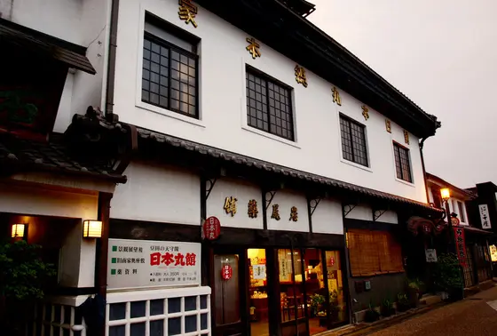 豆田の天守閣「日本丸館」